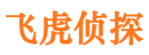 清徐侦探公司